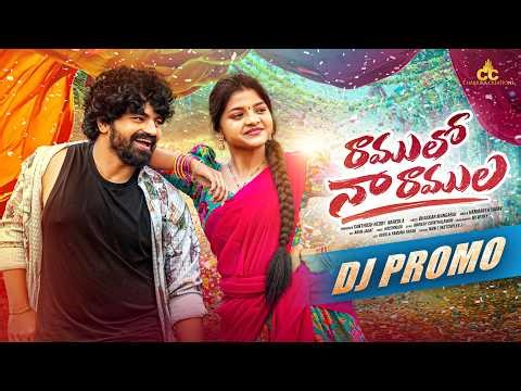 Ramuloo Na Ramulaa DJ Song Promo | Hanmanth Yadav | Santhosh Reddy Naredla | guru | yamuna tarak