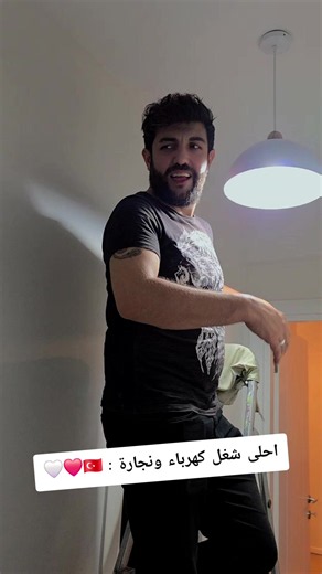 الصديق الحقيقي ليس من يحضر حفلاتك ومناسباتك السعيدة فقط، بل من تجده يرفع معك ثقل أيامك قبل أن يرفع معك ثقل أثاثك.. من يأتيك متشمّراً عن ساعديه ليتعب معك، ويشاركك غبار البدايات حتى تجلسوا أخيراً وسط الصناديق لتضحكوا وتشفوا كوب شاي دافئ على أرضية بيتكم الجديد.» ❤️🤍 #Hager_Musullu #مصرية_وتركي #هاجر_وامير #يوميات_مترجمة_معتمدة #صديق