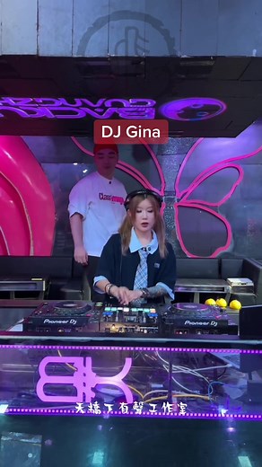 老歌好听分享：DJ Gina的音乐回忆之旅