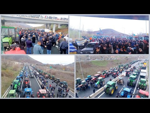 Τεράστιο το μπλόκο Αγροτών Κτηνοτρόφων Μελισσοκόμων της Δ. Μακεδονίας στη Σιάτιστα !!!