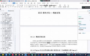 网站流量日志数据分析系统之08flume简介  官方案列
