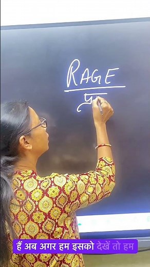 Newspaper Vocabulary: RAGE meaning & Synonyms🔥#Shorts Daily English Vocab for SSC/Bank | Word: RAGE
