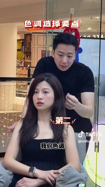 小姐姐的梦想发型初体验与变革