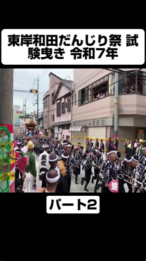 Experience the Excitement of Japanese Festivals