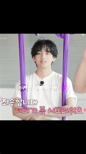 #army #btsxarmy #tiktok #foryou #bts_official_bighit #bts_official_bighit #btscomedia😅🤣😂