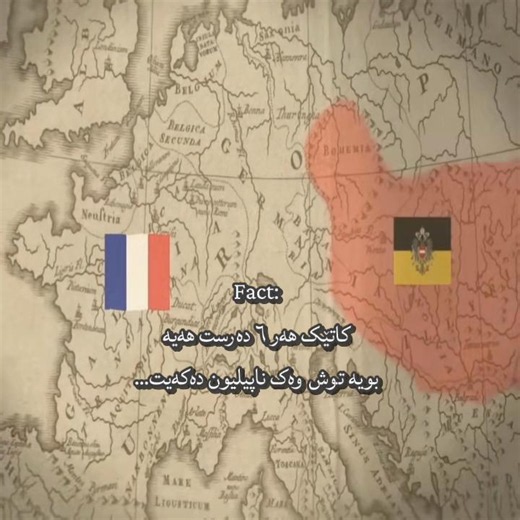 Napoleon Bonaparte facts