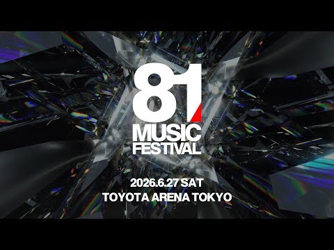 81 MUSIC FESTIVAL Concept Movie