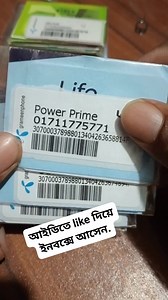 VIP service | Sumon Sheikh