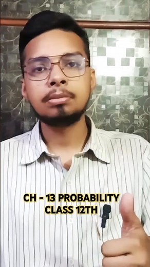 CH -13 CLASS 12 PROBABILITY | INTRO. OF PROBABILITY👍👍 | CLASS 12 CH 13 BY PRASHANT PRANAV