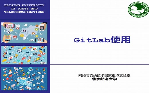 GitLab操作入门-20200429-曹亚洲