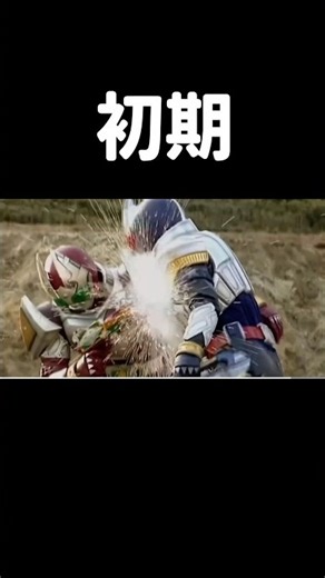 初期の橘さんと後期の橘さんの違い#仮面ライダーブレイド#仮面ライダーゼッツ#仮面ライダーマイス#特撮#ヒーロー#仮面ライダー#ネタ
