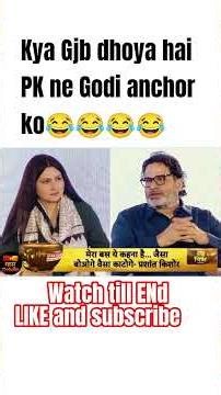 Prasant Kishore ne gajab Dhoya Godi anchor ko 😂🤭😂 #shortvideos #shorsfeed #shorts