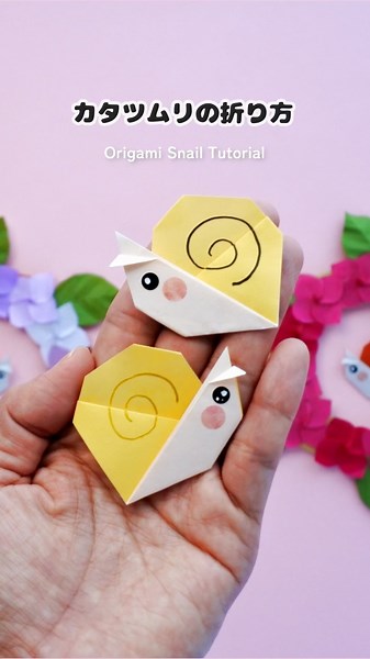 Origami Snail Tutorial🐌💖