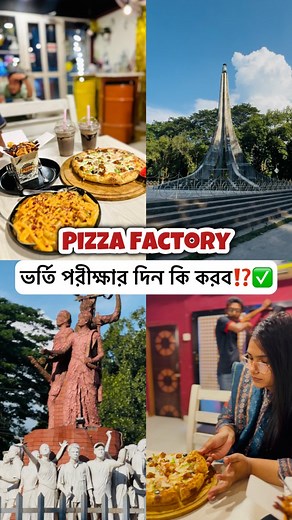 Admission test tips! ✅😍 And New Offer in Pizza Factory!🥰 Pizza Factory CTG Halishahar Branch . . . . . . . University of Chittagong #Chittagong_University #videoviralシviralシ2025 #reelviralfacebook #reelfypツ #reelfyppp #reelfypviral #newreelsviral #reelviralfb #reelfbpage #facebookreelsvideoシ #fypreelsinstagramシ #fypreelsシ゚viralシ2025 #fypviral2025シ #fypviralシfypviralシalシ #fypviral2025シ #reelfypシ゚ #chittagong_Bangladesh #rainydays #rainydayvibes #shuttleservice #admissionsopen2025_26 #newvideo20