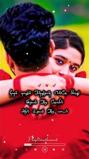 idhayam oru kovil #trendingshorts #lovemusic #melodysongs #viralshort #ytshorts