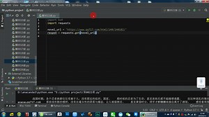 明明白白学Python 第22课bs4爬虫看小说