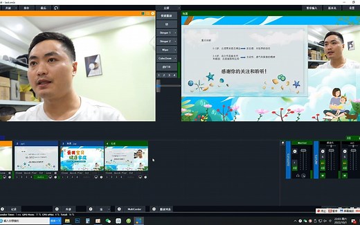 vmix包装直播教程(ppt+人像多窗口包装)及摄像机信号连接画面采集教程-快学指南