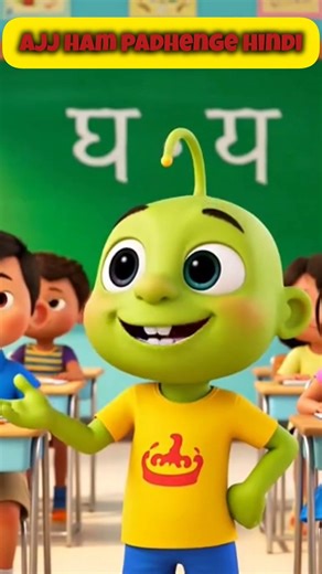 Alien Teacher Bheem Teaches Hindi Varnamala | Fun 3D Learning Video