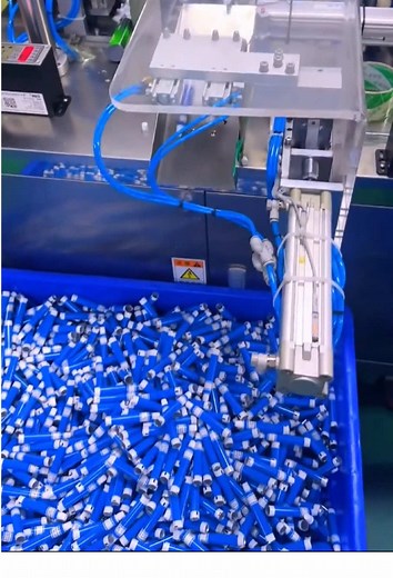 TikTok의 py_cosmetictube