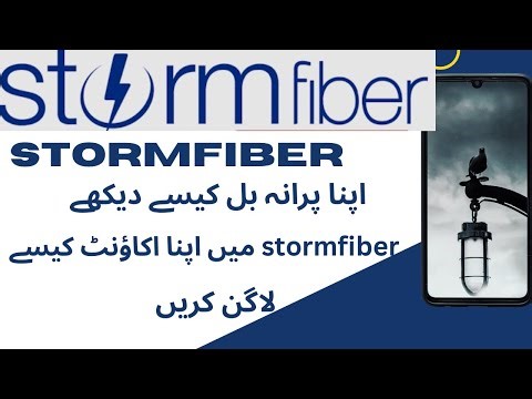 Stormfiber account login processing complete detail