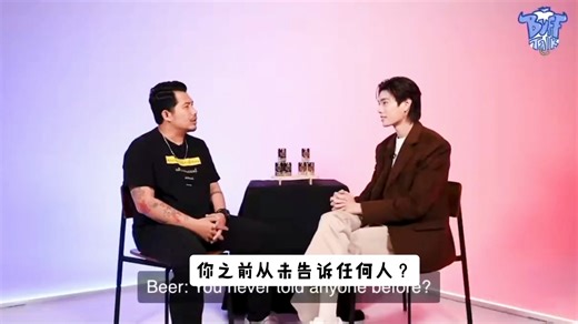 【噗噗中字采访】其实“phuwin”只是我的艺名呐！