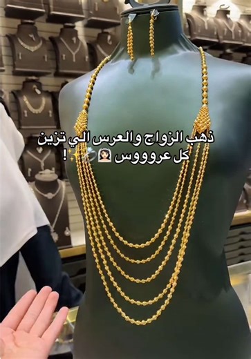 موقعهم حي الملقا 📍 @مجوهرات فارس ذهبهم مررره يعجبني ! ودايما اتعامل معاااهم وذهب زواجي من عندهم 💍!! رقمهم : 0543013545 #اكسبلور #ذهب #زواج #explore #ترند