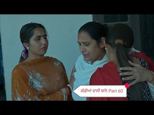 ਗੱਡੀਆਂ ਵਾਲੀ ਬਾਨੋ (Part 60) Gaddiyan wali Bano Punjabi short movie 2025 Angad tv Abhepur