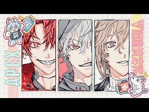 【 APEX 】１日目開始【 V最スクリム 】