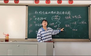 七年级地理3.4《气候》片段教学