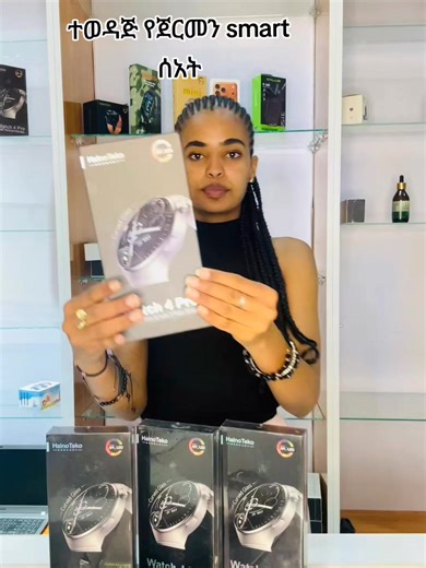 09-09-12-41-81 . . . . #viral #ethiopian_tik_tok🇪🇹🇪🇹🇪🇹🇪🇹 #computer #laptop #tablet @titinagebeya @titi⌚️ @Princess Segen 🌸 @Titi💃 @Nebu online shopping🍫 @🦋Eyerus🦋 @titina