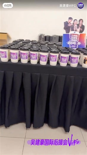 VIFC Vanness Wu Global Fans 😍😍😍 #foreverforever #concert 吳建豪 Van Ness Wu | Jerry Yan News