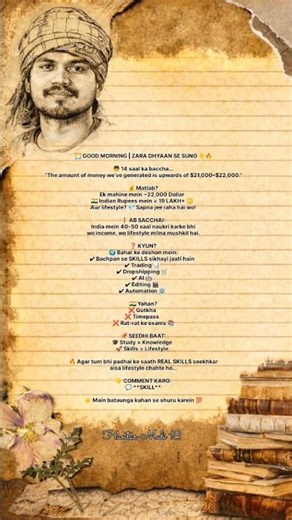 14 Saal Ka Baccha Aur 19 Lakh Mahina#SkillPower #TeenSuccess#EarnYoung #FutureSkils #NoDegreeNeeded