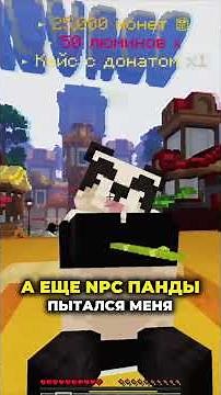 СРАВНИЛ СЕРВЕРА С МОНИТОРИНГОВ В МАЙНКРАФТ #topiacube #анархия