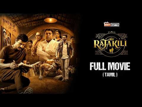 Rajakili - Tamil Full Movie HD | Samuthirakani | Thambi Ramaiah | Suveta Shrimpton | Tentkotta