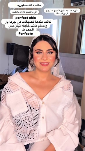 Aya Nasser على TikTok