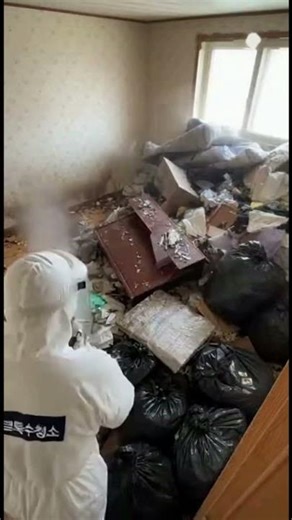 쓰레기집청소 쓰레기집 대청소 특수청소 Cleaning Extreme Cleaning / Hoarder House / Trash Room