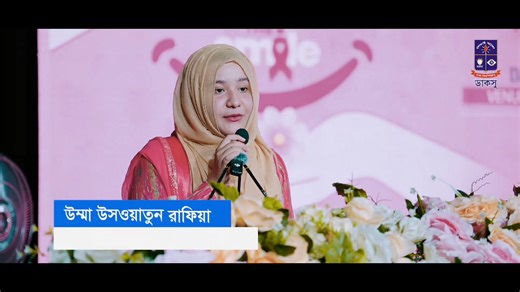 17K views · 1.1K reactions | 'Save The Smile: Breast Cancer Awareness...