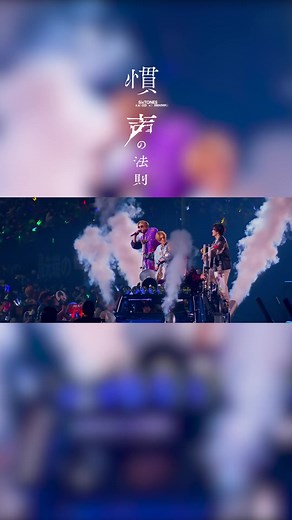 SixTONES Drive Live Show on YouTube 🚗 DVD & Blu-ray Release on Nov 1 📀