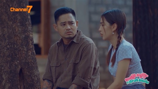 9.6K views · 136 reactions | ဒီ ကိစ္စက ရှင်းမှရမယ် ......