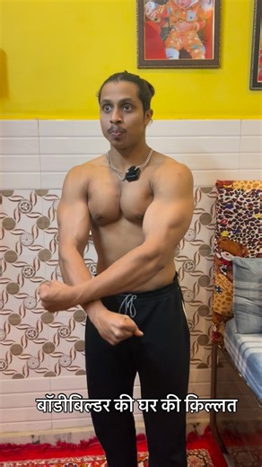 Danny Dance ™ 🔵 on Instagram: "बॉडीबिल्डर की घर की क़िल्लत😳😳 #viral #india #reels #bodybuilder #gym (Day-25 Day-100 challenge)"