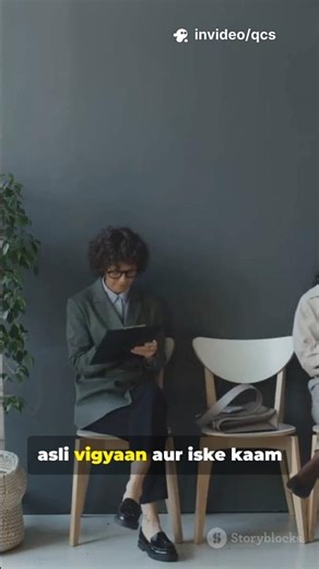 The Science of Invisible Power! ⚛️⚡ #ScienceFacts #Physics #NuclearEnergy #Learning #Shorts