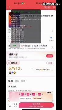 大麦抢购脚本 猫眼抢购脚本 二合一 专门抢票 不符来辨