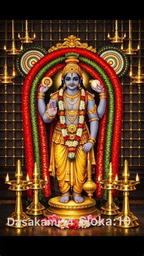 NARAYANEEYAM | DASAKAM 14:10| SRUSHTI