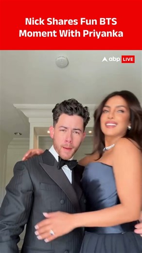 Priyanka Chopra and Nick Jonas turn heads at the Golden Globes, with Nick sharing a fun behind-the-scenes dance video and Priyanka presenting a major award on stage. #NickJonas #PriyankaChopra #GoldenGlobes #ABPLIVE | ABP Live
