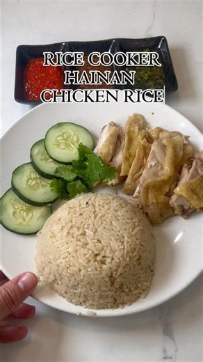 HAINAN CHICKEN RICE | Dinner Ideas | Asian Homemade Recipe #foodshorts #onepotmeal #chickenandrice