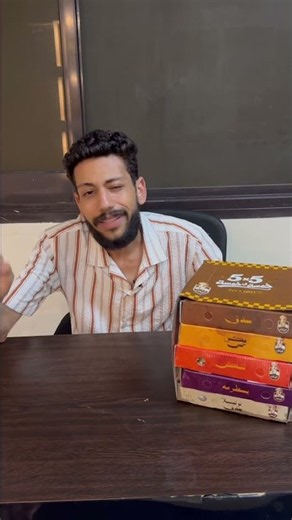 الام المصريه 😂😂😂 #عم_شلتت