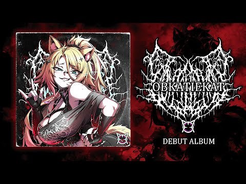 OBKATIEKAT (Full Debut Album 2023)