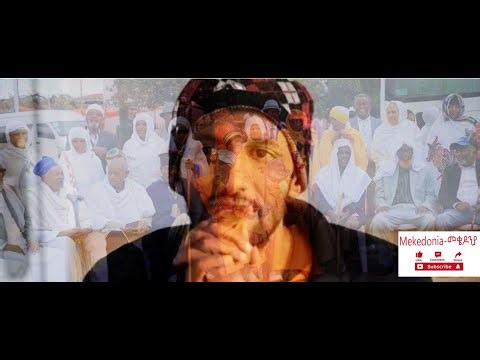 115,435🙏እናመሰግናለን🙏 Subscribe🔔Like👍 #mensurabdulkeniofficial #mekedonia #subscribe #like #share