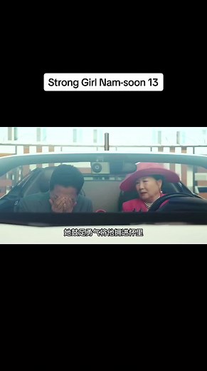 Ep 13 - 2023 Korean latest series #koreandrama #stronggirlnamsoon