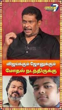 நடிகையுடன் உறவு குடும்பத்தில பல பிரச்சினை🫢